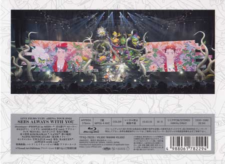 ◆新品BD★『YUZU LIVE FILMS SEES ALWAYS with you』ゆず 北川悠仁 岩沢厚治 君を想う ゆめまぼろし 日の君と 栄光の架橋 夢の地図★