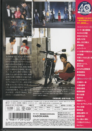 2 古尾谷 代目 雅人
