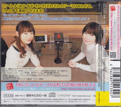 未開封cd 寝起きにポテトチップス きいろ 阿澄佳奈 松来未祐 Lpac 6 1円 Yahoo Japan Auction Bidding Amp Shopping Support Deputy Service Japamart 未開封cd 寝起きにポテトチップス きいろ 阿澄佳奈 松来未祐 Lpac 6 1円 Yahoo Japan Auction Bidding Amp Shopping Support Deputy Service Japamart