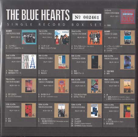 未開封レコード シングル レコード ボックス セット The Blue Hearts ザ ブルーハーツ 甲本ヒロト 真島昌利 河口純之助 1円 跨買 Tokukai 日本代標代購 日本y拍代標 Mercari代購 Rakuma代購 日本代購網站首選