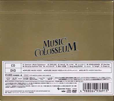 未開封CD+DVD 『MUSIC COLOSSEUM 初回生産限定盤A / Kis-My