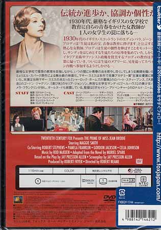 Dvd ミス ブロディの青春 セリア ジョンソン パメラ フランクリン マギー スミス ロバート スティーブンス ゴードン 1円 ドラマ 売買されたオークション情報 Yahooの商品情報をアーカイブ公開 オークファン Aucfan Com